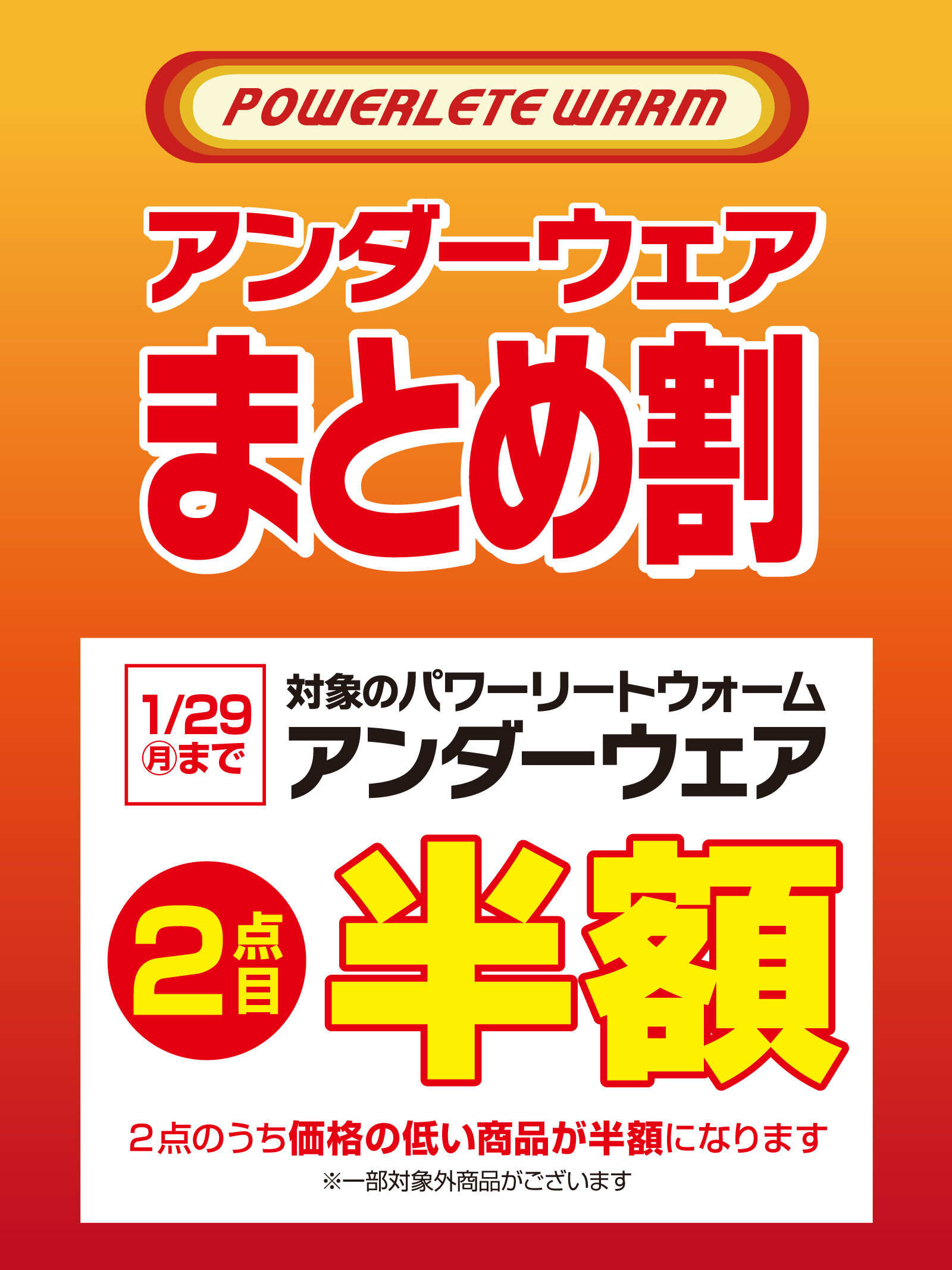 珍しい 東福岡サッカー部リュックサックポロシャツTシャツタオル ...