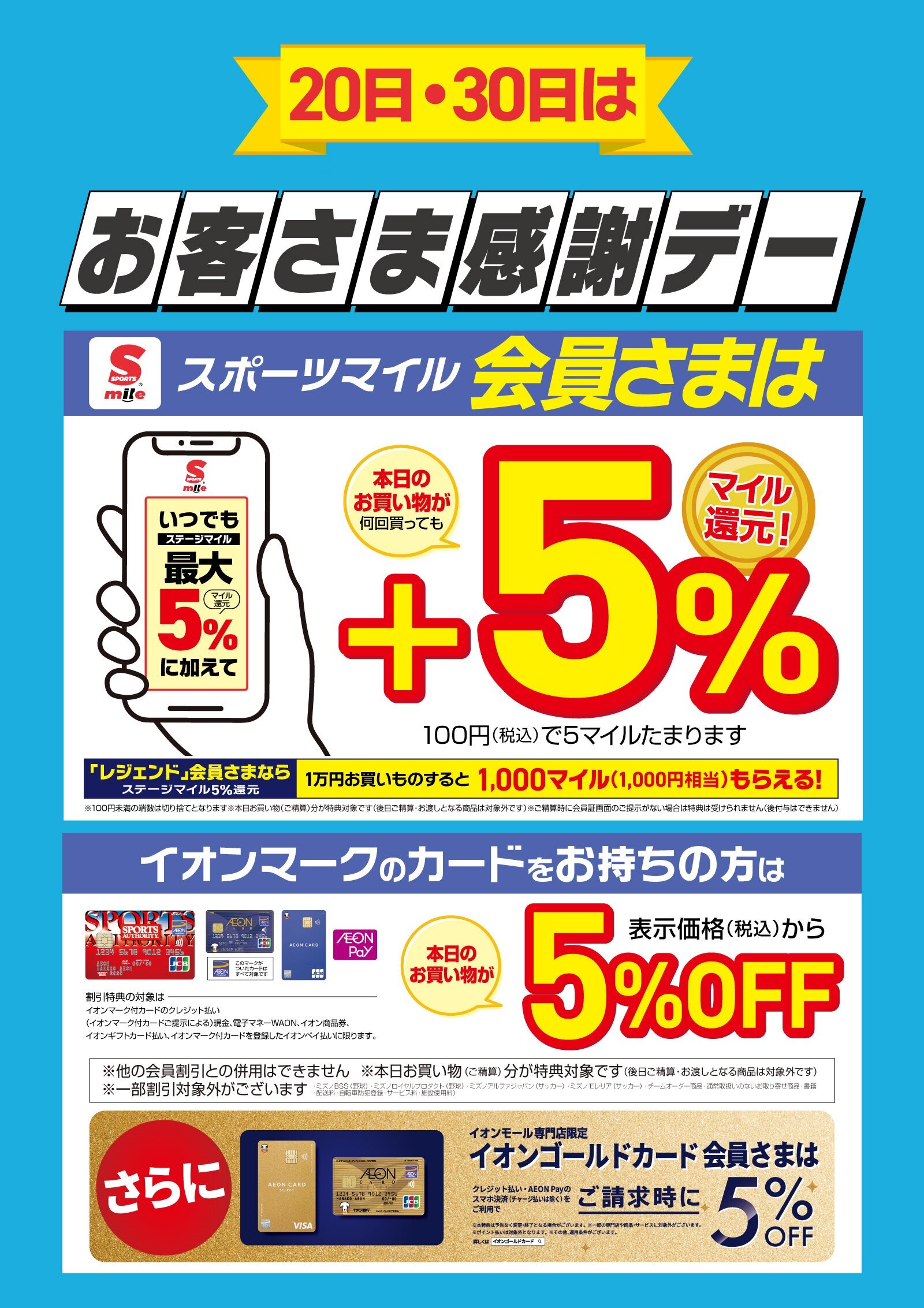 リラクゼーションパーク　定価20万円 リラクゼーションパーク （リラクゼーションパーク 定価20万円