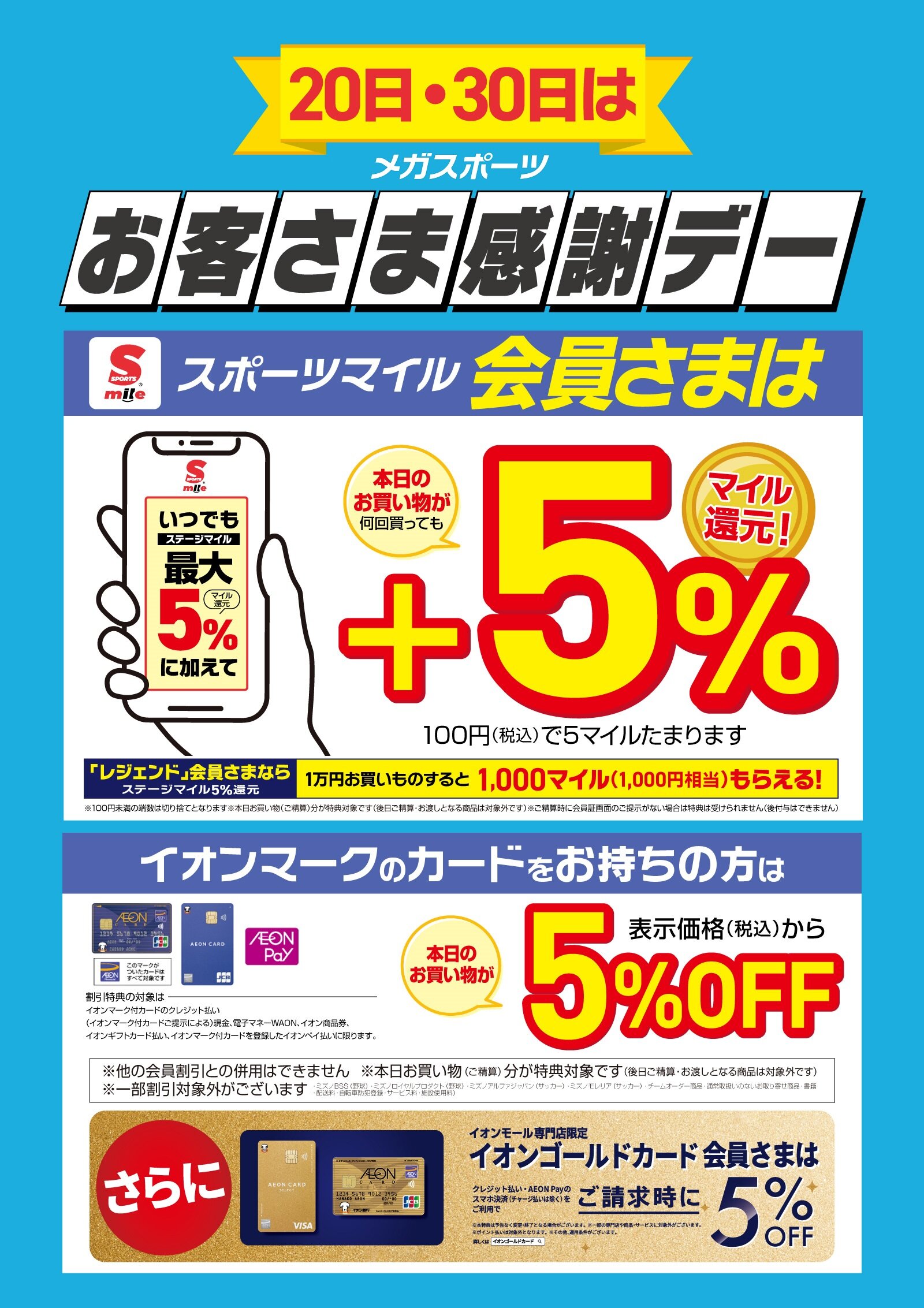 リラクゼーションパーク　定価20万 リラクゼーションパーク定価20万円