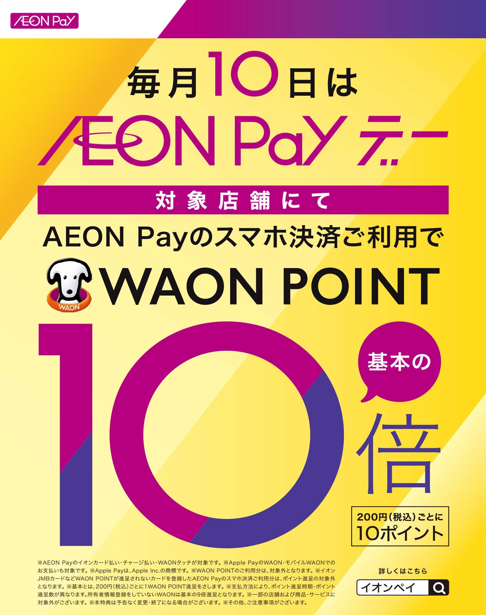 MT- メガスポーツ公式 - スポーツ・アウトドア用品通販